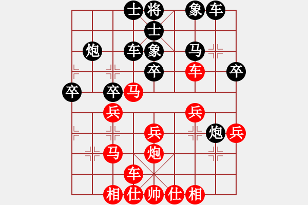 象棋棋譜圖片：車九進五(4段)-和-海上天(9段) - 步數(shù)：30 