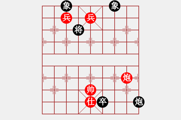 象棋棋譜圖片：車九進五(4段)-和-海上天(9段) - 步數(shù)：300 