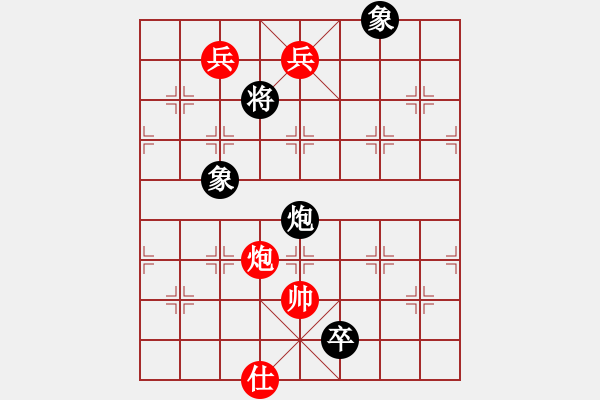 象棋棋譜圖片：車九進五(4段)-和-海上天(9段) - 步數(shù)：310 