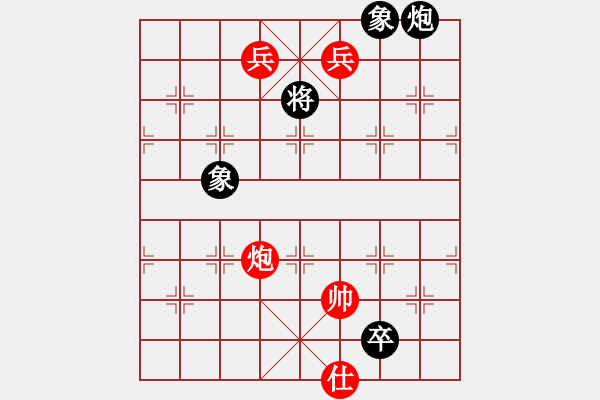 象棋棋譜圖片：車九進五(4段)-和-海上天(9段) - 步數(shù)：320 