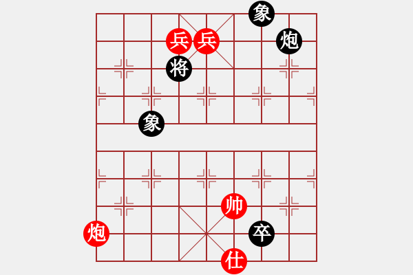 象棋棋譜圖片：車九進五(4段)-和-海上天(9段) - 步數(shù)：330 