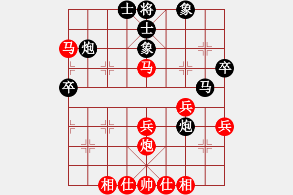 象棋棋譜圖片：車九進五(4段)-和-海上天(9段) - 步數(shù)：50 