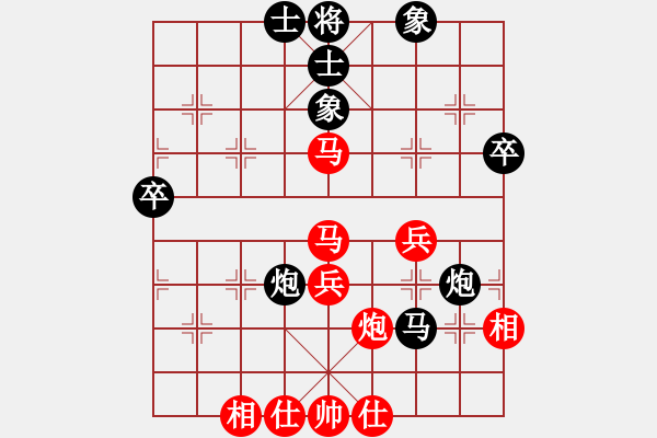 象棋棋譜圖片：車九進五(4段)-和-海上天(9段) - 步數(shù)：60 