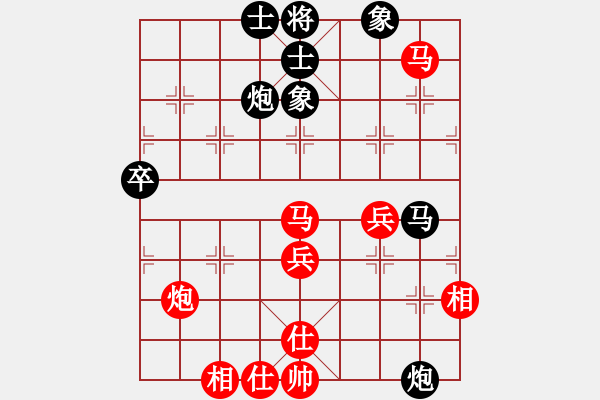 象棋棋譜圖片：車九進五(4段)-和-海上天(9段) - 步數(shù)：70 