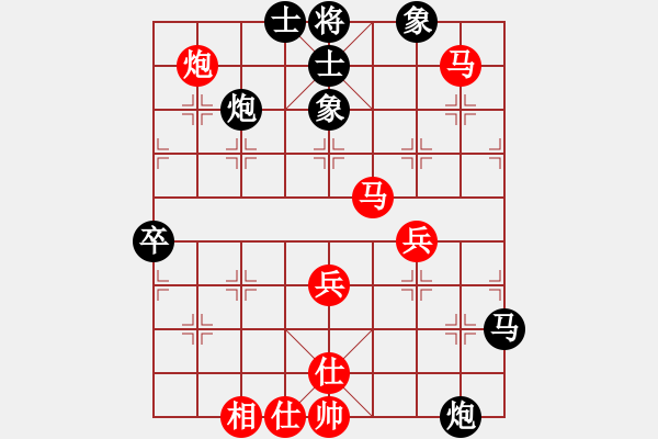 象棋棋譜圖片：車九進五(4段)-和-海上天(9段) - 步數(shù)：80 