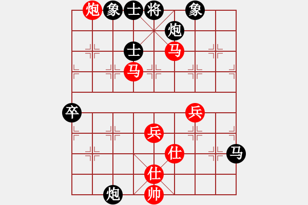 象棋棋譜圖片：車九進五(4段)-和-海上天(9段) - 步數(shù)：90 