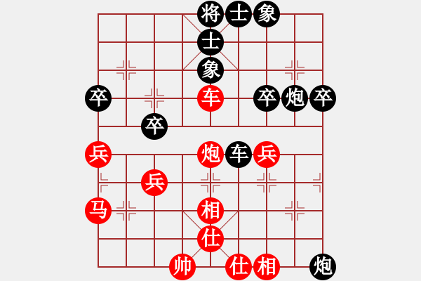 象棋棋譜圖片：邱勇 先負(fù) 陸偉韜 - 步數(shù)：50 