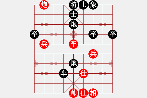 象棋棋譜圖片：邱勇 先負(fù) 陸偉韜 - 步數(shù)：80 