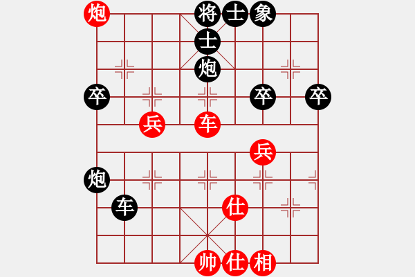 象棋棋譜圖片：邱勇 先負(fù) 陸偉韜 - 步數(shù)：84 