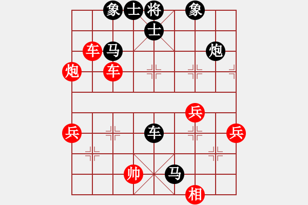 象棋棋谱图片：萧十一郞(4段)-负-向你学习(5段) - 步数：100 