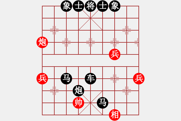 象棋棋谱图片：萧十一郞(4段)-负-向你学习(5段) - 步数：112 