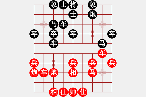 象棋棋谱图片：萧十一郞(4段)-负-向你学习(5段) - 步数：40 