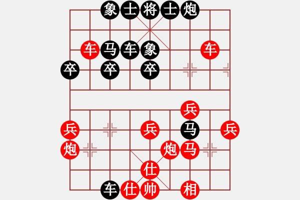 象棋棋谱图片：萧十一郞(4段)-负-向你学习(5段) - 步数：60 