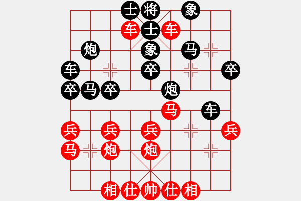 象棋棋譜圖片：浙江 鄭宇航 負(fù) 安徽 萬(wàn)川 - 步數(shù)：30 