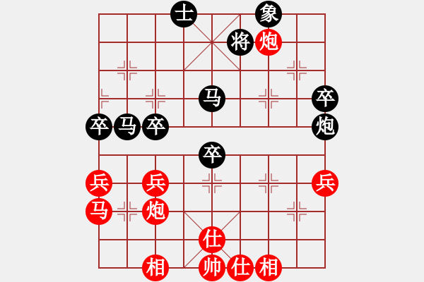 象棋棋譜圖片：浙江 鄭宇航 負(fù) 安徽 萬(wàn)川 - 步數(shù)：60 