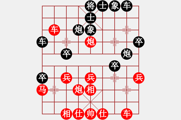 象棋棋譜圖片：張卜元 先負(fù) 陳慶宇 - 步數(shù)：40 