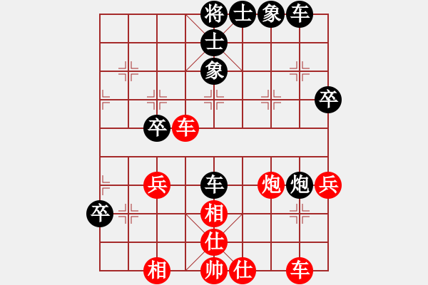 象棋棋譜圖片：張卜元 先負(fù) 陳慶宇 - 步數(shù)：50 