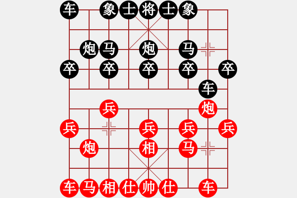 象棋棋谱图片：青城靝罡(5f)-和-中美美(无极) - 步数：10 
