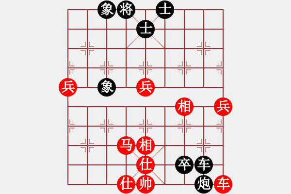 象棋棋谱图片：青城靝罡(5f)-和-中美美(无极) - 步数：100 