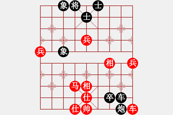 象棋棋谱图片：青城靝罡(5f)-和-中美美(无极) - 步数：110 