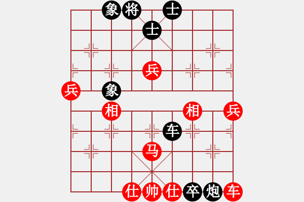 象棋棋谱图片：青城靝罡(5f)-和-中美美(无极) - 步数：120 
