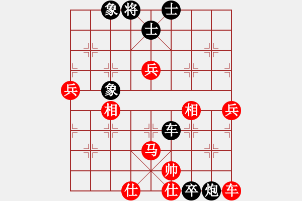 象棋棋谱图片：青城靝罡(5f)-和-中美美(无极) - 步数：124 