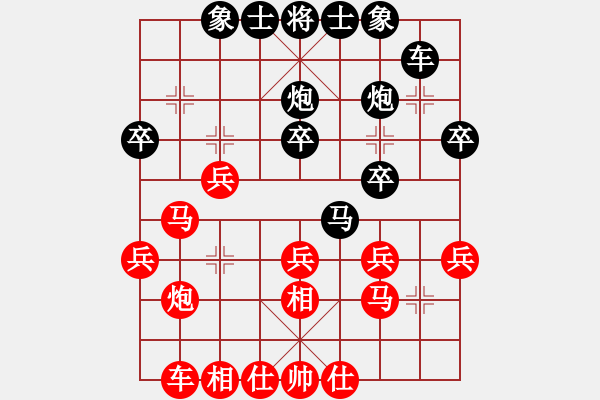 象棋棋谱图片：青城靝罡(5f)-和-中美美(无极) - 步数：30 
