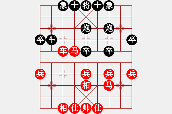 象棋棋谱图片：青城靝罡(5f)-和-中美美(无极) - 步数：40 