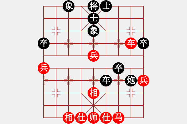 象棋棋谱图片：青城靝罡(5f)-和-中美美(无极) - 步数：60 
