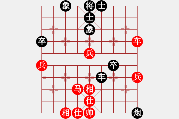 象棋棋谱图片：青城靝罡(5f)-和-中美美(无极) - 步数：70 