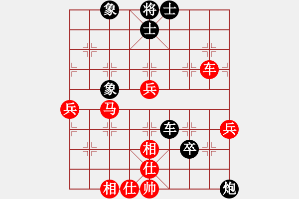 象棋棋谱图片：青城靝罡(5f)-和-中美美(无极) - 步数：80 