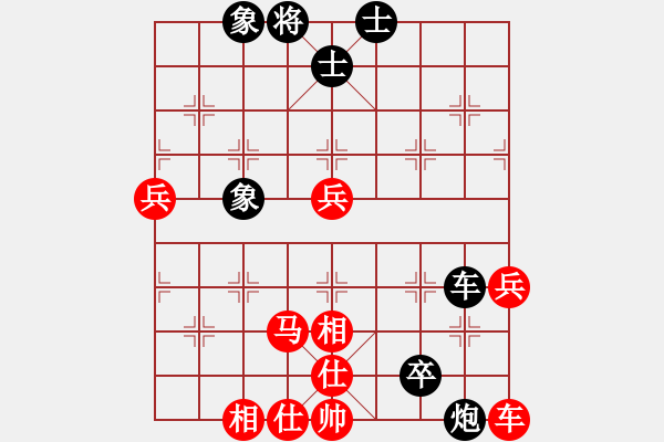象棋棋谱图片：青城靝罡(5f)-和-中美美(无极) - 步数：90 