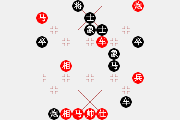 象棋棋譜圖片：棋小子(月將)-勝-七星龍淵(5r) - 步數(shù)：100 