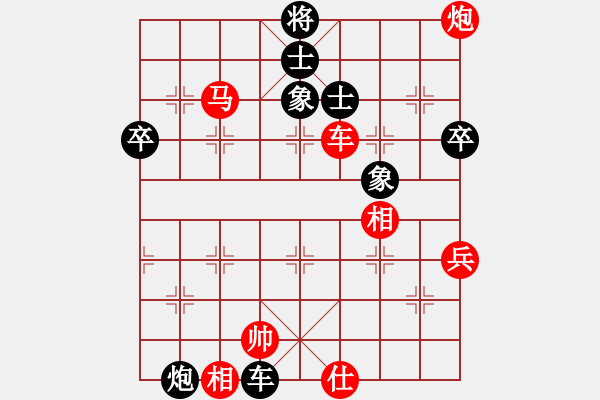 象棋棋譜圖片：棋小子(月將)-勝-七星龍淵(5r) - 步數(shù)：110 