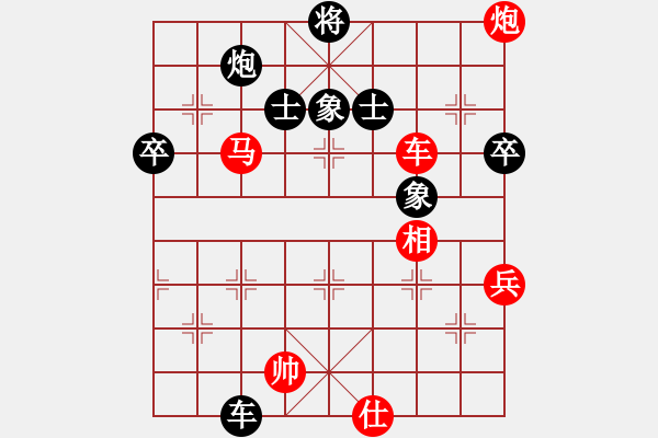 象棋棋譜圖片：棋小子(月將)-勝-七星龍淵(5r) - 步數(shù)：130 