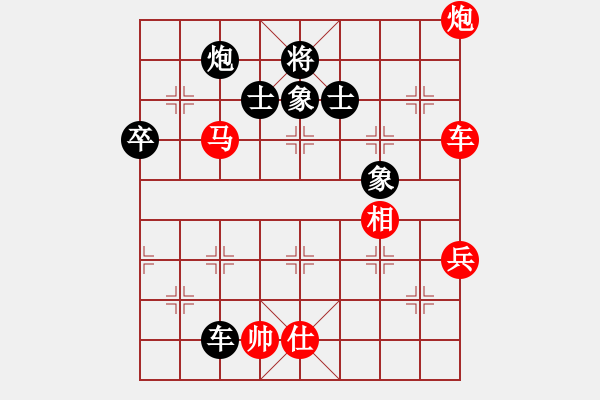 象棋棋譜圖片：棋小子(月將)-勝-七星龍淵(5r) - 步數(shù)：150 