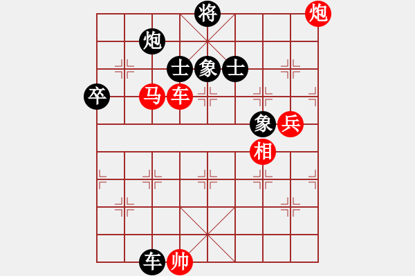 象棋棋譜圖片：棋小子(月將)-勝-七星龍淵(5r) - 步數(shù)：160 