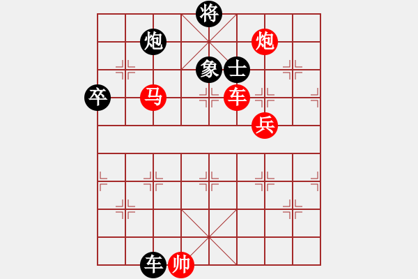 象棋棋譜圖片：棋小子(月將)-勝-七星龍淵(5r) - 步數(shù)：180 