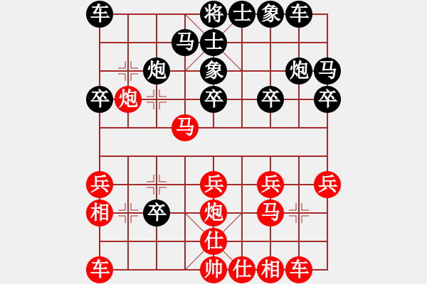 象棋棋譜圖片：棋小子(月將)-勝-七星龍淵(5r) - 步數(shù)：20 