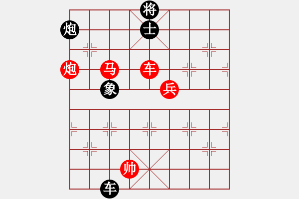 象棋棋譜圖片：棋小子(月將)-勝-七星龍淵(5r) - 步數(shù)：200 