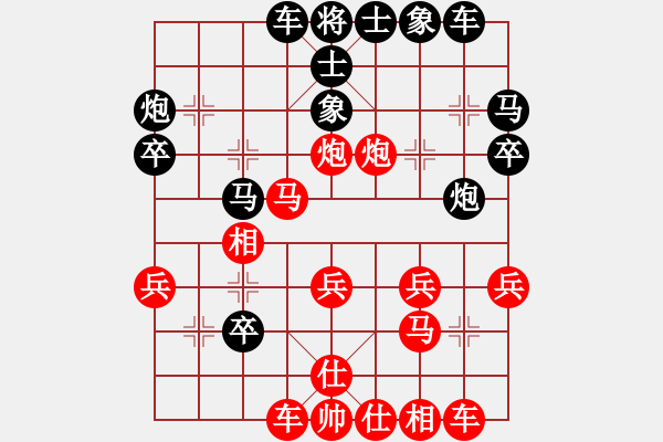 象棋棋譜圖片：棋小子(月將)-勝-七星龍淵(5r) - 步數(shù)：30 