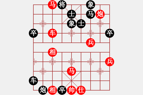 象棋棋譜圖片：棋小子(月將)-勝-七星龍淵(5r) - 步數(shù)：90 