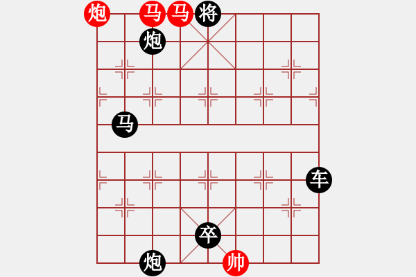 象棋棋譜圖片：象棋愛好者挑戰(zhàn)亞艾元小棋士 2025-1-9 - 步數：4 