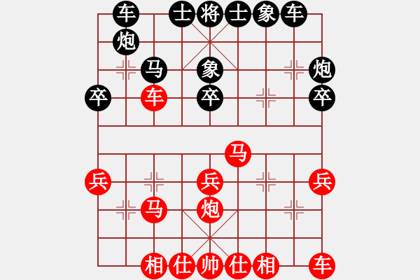 象棋棋譜圖片：朔州市 宋志明 勝 陽泉棋牌協(xié)會 陳濤 - 步數(shù)：30 