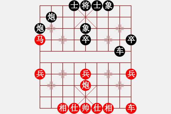 象棋棋譜圖片：朔州市 宋志明 勝 陽泉棋牌協(xié)會 陳濤 - 步數(shù)：40 