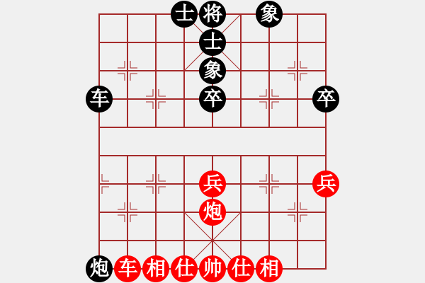 象棋棋譜圖片：朔州市 宋志明 勝 陽泉棋牌協(xié)會 陳濤 - 步數(shù)：50 