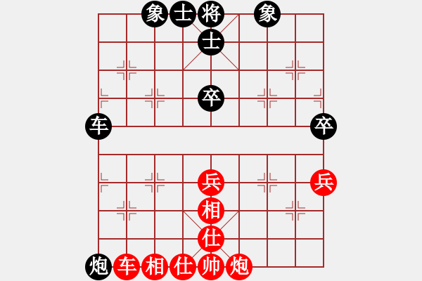 象棋棋譜圖片：朔州市 宋志明 勝 陽泉棋牌協(xié)會 陳濤 - 步數(shù)：60 