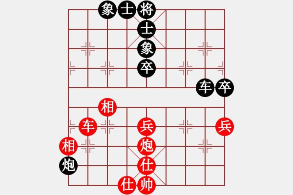 象棋棋譜圖片：朔州市 宋志明 勝 陽泉棋牌協(xié)會 陳濤 - 步數(shù)：70 