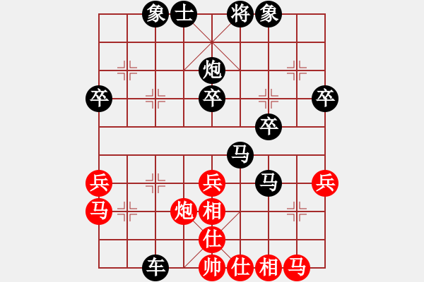 象棋棋譜圖片：勇敢的幸福 -紅先負(fù)- 劉莉 - 步數(shù)：40 