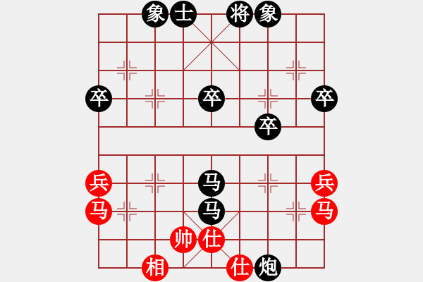 象棋棋譜圖片：勇敢的幸福 -紅先負(fù)- 劉莉 - 步數(shù)：50 